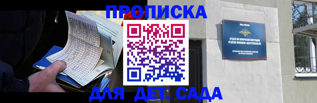 пропишу в квартире в Нальчике
